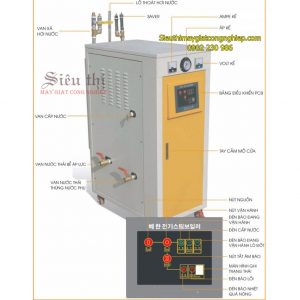 Nồi hơi điện 151kg/h liên doanh Hàn Quốc VH-100